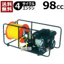 ★ポイント最大8倍＆最大1000円OFFクーポン★5/1限定★安田工業 セット動噴 洗浄機 SCM-1500M 【安田工業 動力噴霧機 SCM-1500M YASUDA 安田 噴霧器 噴霧機 噴霧 撒布 散布 防除 動噴 散水 洗滌 洗浄 農薬 農場 農作業 農園 菜園 圃場 農業】【おしゃれ おすすめ】 CB99