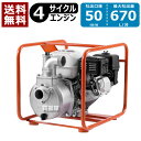 9mmホース用固定支柱 自動水やり器用 B027