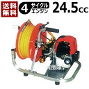 安田工業 ポータブル動噴 SEM-700RL 【安田工業 動力噴霧機 SEM-700RL YASUDA 安田 噴霧器 噴霧機 噴霧 撒布 散布 防除 動噴 散水 洗滌 洗浄 農薬 農場 農作業 農園 菜園 圃場 農業】【おしゃれ おすすめ】[CB99]