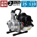 ネタフィム　2ウェイソレノイド　DC24V　通常閉　カタログNO.71640-007141