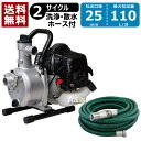 (100m巻) 灌水ホース スミサンスイ R ハウスワイド 100m巻×1 住化農業資材 (zmE1)