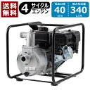 takagi ポットスプリンクラー やわらか 4個入 GKS103 S103 【タカギ】【散水】【水やり】【ホース】【灌水】【簡単水やり】【水道】