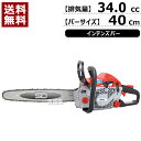 ★4/1限定★店内全品ポイント最大10倍＆最大400円OFFクーポン★新ダイワ エンジンチェンソー SSE3400S-400PX 排気量34.0cc 400mm 【チェーンソー ソー チェンソ エンジン式 チェーン メーカー 本体 チェン 伐木 造園 薪 伐採 薪割 林業 間伐】【おしゃれ おすすめ】 CB99