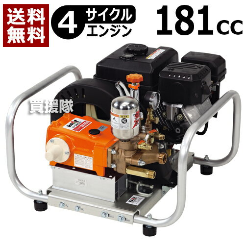 ★ポイント最大10倍＆最大400円OFFクーポン★6/1限定★カーツ セット動噴防除機 SSX4011 [エンジン式・アルミフレーム]【エンジンセット 動噴】【おしゃれ おすすめ】 [CB99]