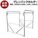 ★ポイント最大10倍&最大400円OFFクーポン★11月1日限定★田中産業 かばちゃんホルダー TN ...