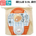 YUKA 湯たんぽ 0.9L 6個セット 袋付 BLOWMANS 【日本製 カバー 袋 付き SGマーク認証品 お湯 プラスチック レトロ ポリ湯たんぽ 防寒 ...