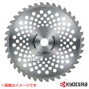 KYOCERA(京セラ) 軽量チップソー 外径230×内径25.4mm 4901716【リョービ 草刈機 刃 刈払機 チップソー 刈 草刈 替刃 刈払 替え刃 草刈り 刈払い 草刈り機 部品 刈払い機 おすすめ 価格 性能】【おしゃれ おすすめ】 CB99