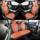 トヨタ プリウス 60系 MXWH60 / MXWH65 2023年1月モデル専用 カーシートクッション サドルシートクッション 滑り止 防水 防汚 ソフト肌触り極薄通気設計 防汗ランバーサポート 全季節対応 カー用品(オレンジ 枕付き)