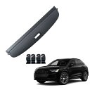 に適用 アウディQ3(2代目)F3 SUV 2020年7月~2024年 トノカバー ロールシェード トノカバー トランクラゲージ収納 ロールシェード 延長型 カバーカーテン プライバシー保護 車種専用設計 荷室整理 PVC帆布 防水加工 内装パーツ