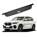 X5 G05 F15 専用トノカバー ロールシェード トランクカーテン 荷室整理 延長型 カバーカーテン ラゲージ収納 プライバシー保護 耐高温 X5 G05 F15 2013-2022 車種専用設計 内装パーツ トラックカバー 日よけ紫外線対策