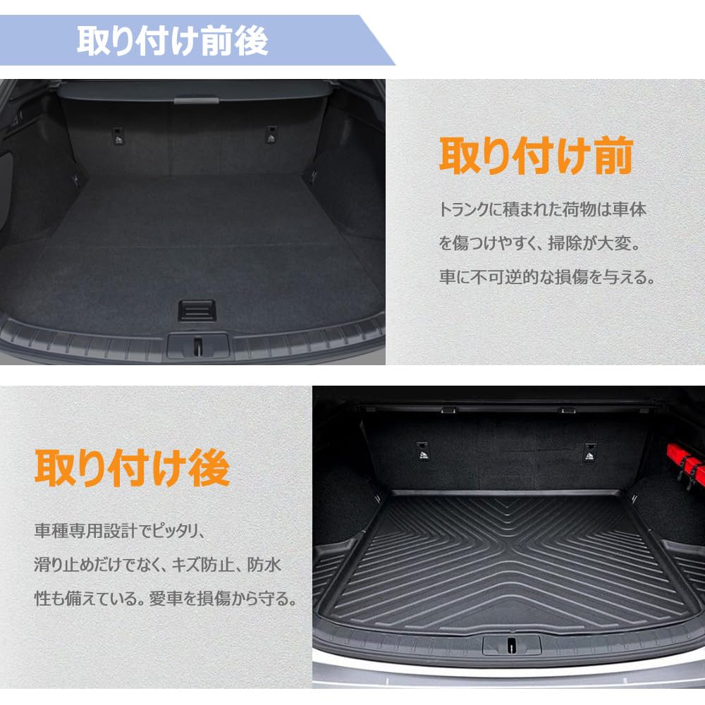 車用ラゲッジマット 折りたたみ式 レクサス RX 350 350h 450h+ 500h 10系 ALA10/ALH10型 （2022年11月〜現行） 車種専用設計 トランク マット ラゲッジカバー 防水 傷防止 滑り防止 水洗い 折り目なし 折り畳み式 簡単収納 内装パーツ 取付簡単