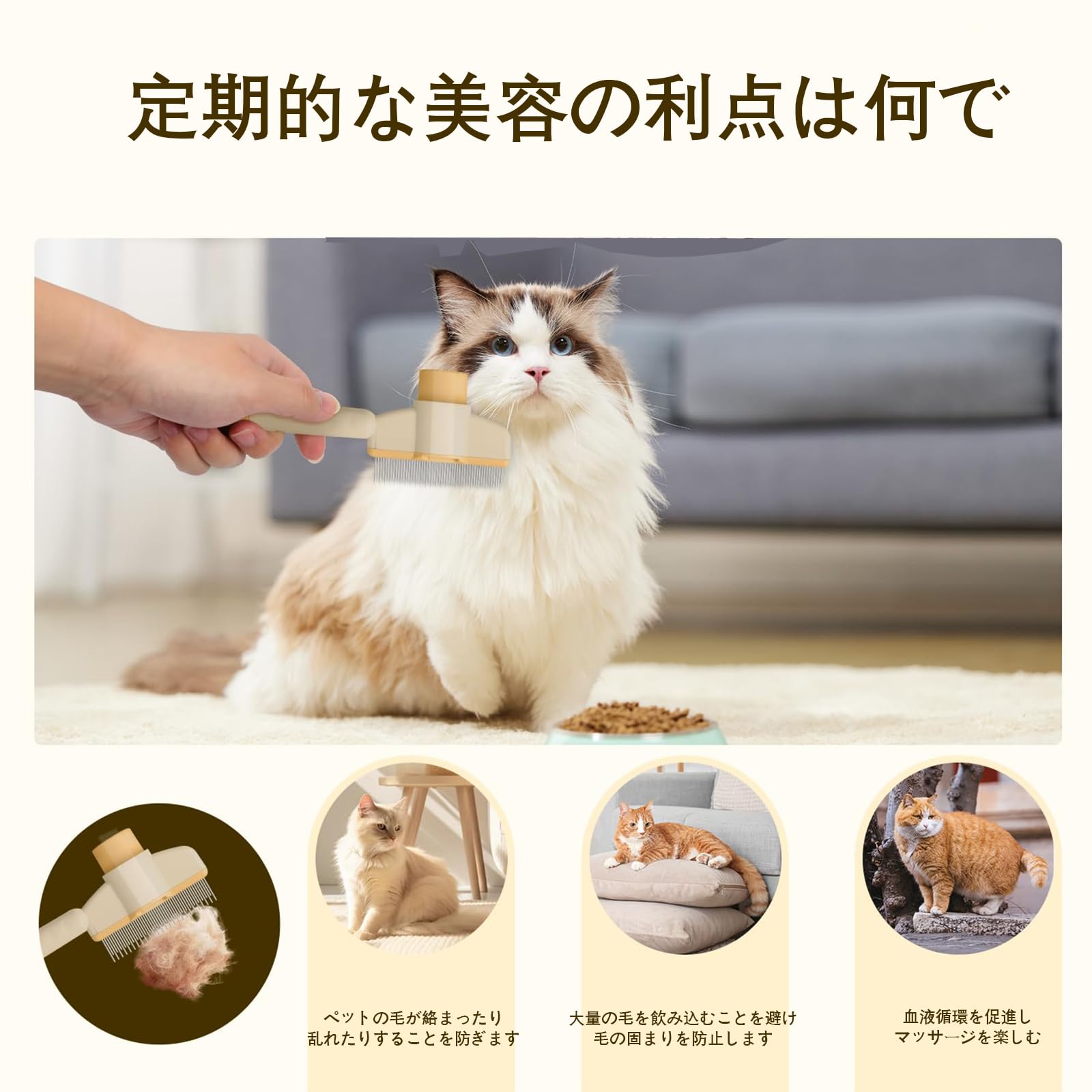 猫ブラシ 犬用ブラシ ペット ブラシ 「ワンプッシュ式」痛くない 犬 猫 毛取り簡単 収納便利 長毛&短毛種兼用くし 猫犬適用 (イエロー)