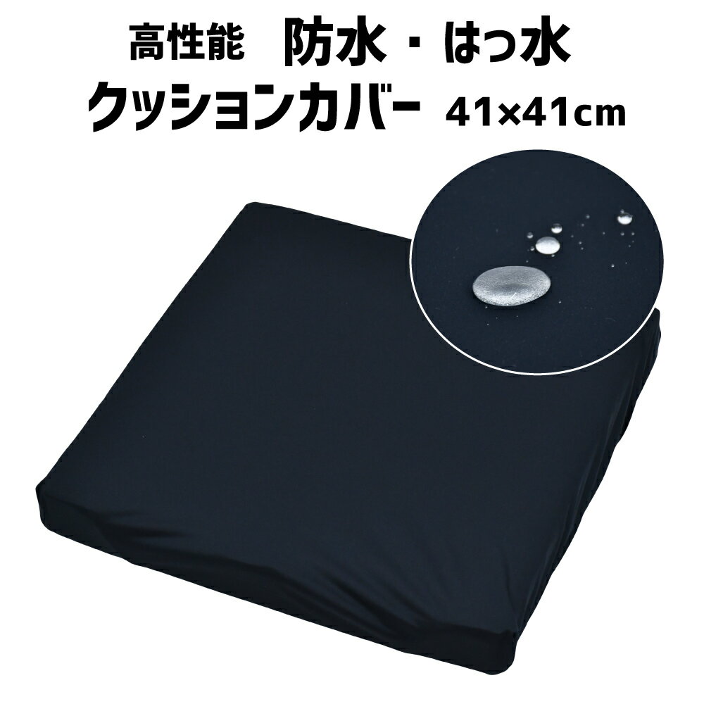 【送料無料】フィットサポート800タイプ24×12×80cmケープ 介護 ケア 介助 体位変換 体位交換 床ずれ 褥瘡 防止 予防 三角クッション 寝たきり 寝返り 保持 維持 1ピース 施設　ポジショニング マット パッド【代金引換不可】【沖縄・離島不可】