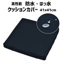 ピタ・握り棒 俵タイプ PN002 手袋 ミトン ハンドグリップ 介護用品