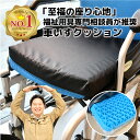 (エンゼル) 防水クッションカバー デニムタイプ 1535 車いす用 長さ40×幅40×厚さ7cm