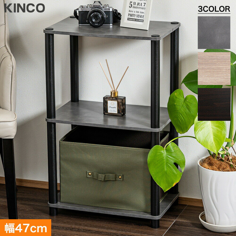 マラソン限定100円OFFクーポン配布★ 簡単組立 オープンラック 3段 棚 シェルフ 本棚 システムラック 収納 介護 スリム 工具不要 OP3B