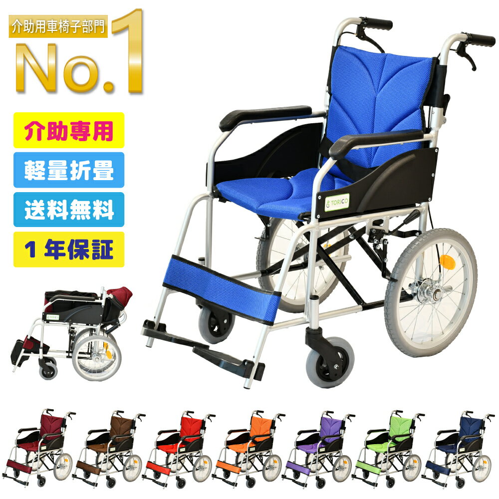 カワムラサイクル モダンAstyle 背折れ介助用 KMD A16 40 SH No.19黒(ポリエステル) 座幅40 前座47cm KMD-A16-40-SH(代引不可)【送料無料】