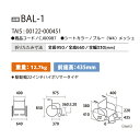 車椅子 【MiKi／ミキ BAL-1】 軽量 折り畳み 自走式 車いす ミキ 車イス アルミ製 コンパクト 定番 人気 BAL1 バル ノーパンクタイヤ 敬老の日【送料無料】 2