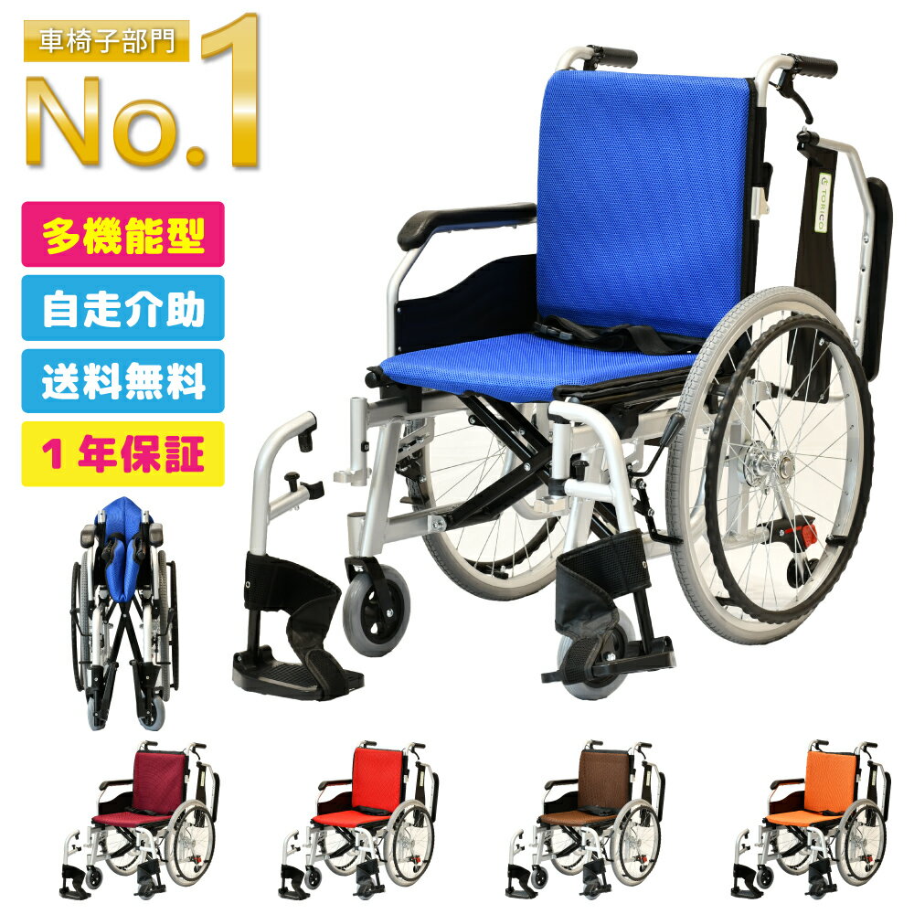 ★5/9-16 P最大26倍★【全国配送可】-アルミ介助用車いす　SMK30-4243RF / ローズ マキテック　JAN 4968501960703 kt352938 取寄品 00690-000093 歩行関連 車いす 介助式-【介護福祉用具】