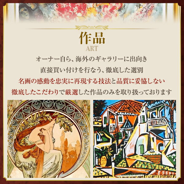 【送料無料】絵画■ゴッホ■花咲くアーモンドの枝■選べる額縁■額装込■複製画■複製絵画■プレゼント贈答品におすすめ 2