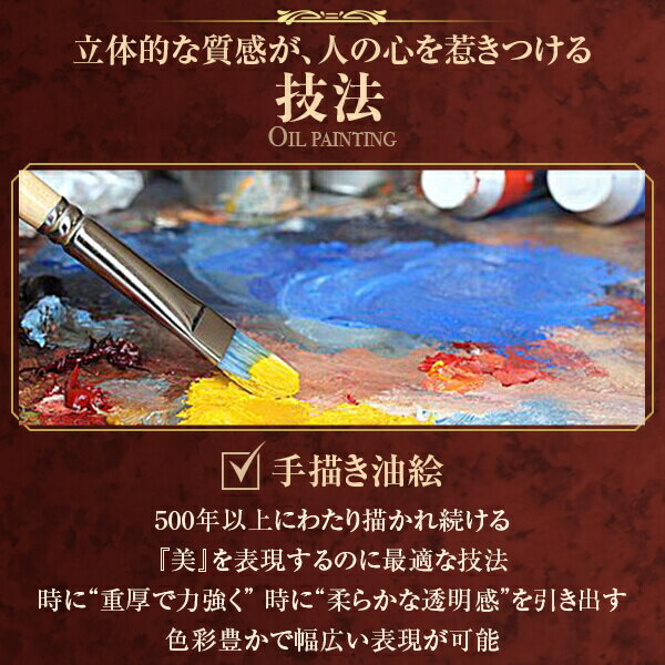 【送料無料】絵画 油彩画複製油絵複製画/ジェームズ・ティソ 船上の舞踏会 F50サイズ 1323x1066mm 【すぐに飾れる豪華額縁付 キャンバス】