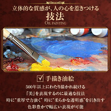 【送料無料】絵画 油彩画複製油絵複製画/ウジェーヌ・ブーダン トルーヴィルの浜辺の風景 F50サイズ 1323x1066mm 【すぐに飾れる豪華額縁付 キャンバス】