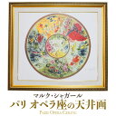 絵画 人気作品 シルクスクリーン インテリアアート 額装付き 選べる額縁 送料無料 ギフト 贈答用
