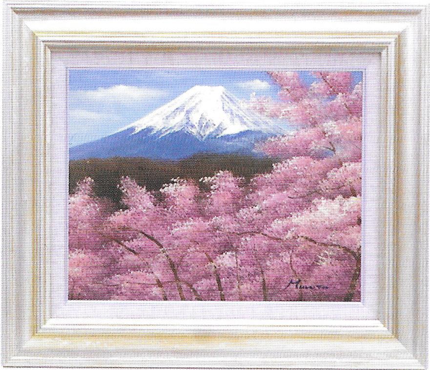 Rakuten - 【送料無料】絵画■室田彰■富士山 F6■油絵■風景画■自然■油彩画■手描き■額装込■新築祝い■贈答■開業祝い