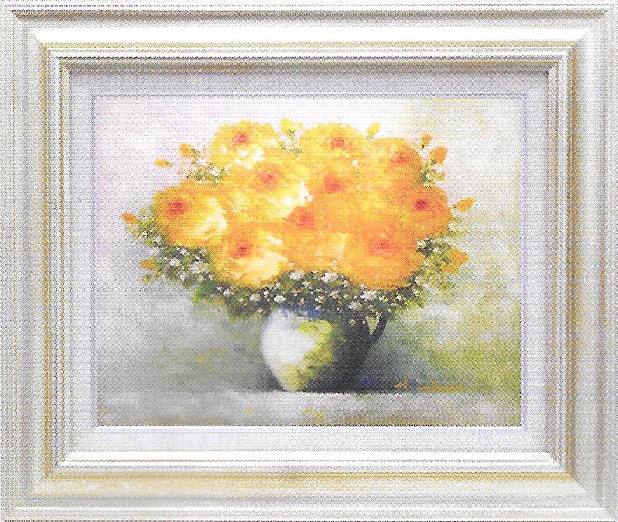【送料無料】絵画■足立弘樹■黄色い花 F6■油絵■風景画■自然■油彩画■手描き■額装込■新築祝い■贈答■開業祝い