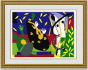 【送料無料】絵画■アンリ・マティス■王の悲しみ■選べる額縁■額装込■複製画■複製絵画■プレゼント贈答品におすすめ