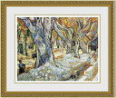 【送料無料】絵画■ゴッホ■The Large Plane Trees■選べる額縁■額装込■複製画■複製絵画■プレゼント贈答品におすすめ