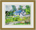 【送料無料】絵画■ゴッホ■House at Auvers■選べる額縁■額装込■複製画■複製絵画■プレゼント贈答品におすすめ