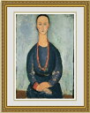 【送料無料】絵画■モディリアーニ■La Femme au Collier de Corail■選べる額縁■額装込■複製画■複製絵画■プレゼント贈答品におすすめ