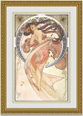 【送料無料】絵画■ミュシャ■4つの芸術舞踏 Dance■選べる額縁■額装込■複製画■複製絵画■プレゼント贈答品におすすめ