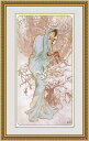 【送料無料】絵画■ミュシャ■四季 冬 ウィンター■選べる額縁■額装込■複製画■複製絵画■プレゼント贈答品におすすめ