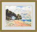 【送料無料】絵画■モネ■Cap Martin■選べる額縁■額装込■名画■有名絵画■プレゼント贈答品におすすめ