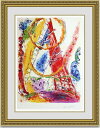 【送料無料】絵画■シャガール■サーカス III■選べる額縁■額装込■名画■有名絵画■壁掛け■アート■プレゼント贈答品におすすめ