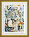 【送料無料】絵画■シャガール■サーカスグランド■選べる額縁■額装込■名画■有名絵画■壁掛け■アート■プレゼント贈答品におすすめ