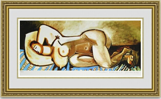 【送料無料】絵画■パブロピカソ■SLEEPING NUDE■選べる額縁■額装込■インテリアアート■プレゼント贈答品におすすめ