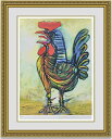 【送料無料】絵画■パブロピカソ■The Rooster■選べる額縁■額装込■インテリアアート■プレゼント贈答品におすすめ