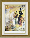 【送料無料】絵画■ダリ■Hallucinogenic Toreador■選べる額縁■名画■額装込■インテリアアート■プレゼント贈答品におすすめ