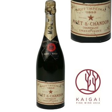 モエ・エ・シャンドンブリュット・アンペリアル[1959]Champagne Brut Impérial, Moet&Chandon
