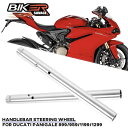 \P2倍★5/14まで/【全国送料無料】DUCATI 899 959 1199 1299PANIGALEフォーセットハンドルバースーパーバイクモーターサイクルア...