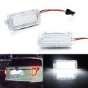 \P2倍★8/31限定/【送料無料】リア ナンバープレート ライト ランプ LED 12V 3W 6000K ホワイト