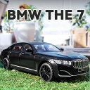 ＼P2倍★4/29まで／ミニカー 1:24 BMW　760　おもちゃ　プレゼント　ギフト