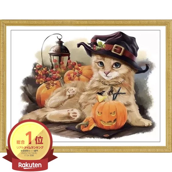 ＼P2倍★6/4まで／[楽天1位]【全国送料無料】刺繍キット クロスステッチ ハロウィン 猫 14CT 18CT 刺繍 ..