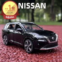 ＼P2倍★4/19まで／ 楽天1位 【全国送料無料】高級ミニカー 1:32 1/32 日産 nissan エクストレイル x-trail ミニカー SUV ホワイト グレー ブラック プレゼント 誕生日 ギフト プレゼント