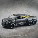 \P2倍★4/19まで/【全国送料無料】ミニカー メルセデスベンツ XCLASS EXY 6X6 ピックアップ 1/28スケール ダイキャストモデル サウンドラ...