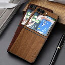 \P最大5倍★5/1限定/【全国送料無料】Galaxy Z Flip 3 5G 木製 ナチュラルデザイン 折り畳みスマホ 保護 バックカバー
