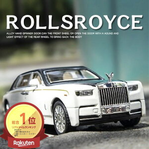 \P2倍★5/9まで/【全国送料無料】ロールスロイス ファントム 1/32 ミニカー 全6色 ライト点灯 エンジンサウンド 模型 合金モデル ジオラマ